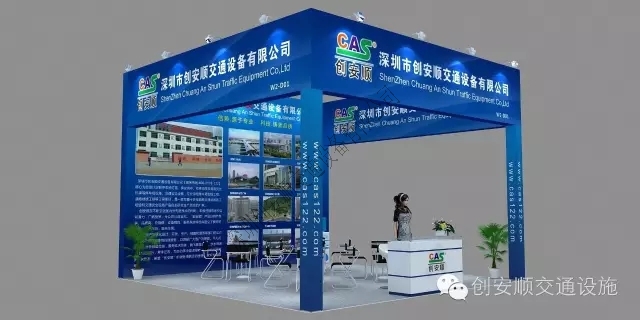 12月1-3日，創安順邀您相約上海地坪展，不見不散！